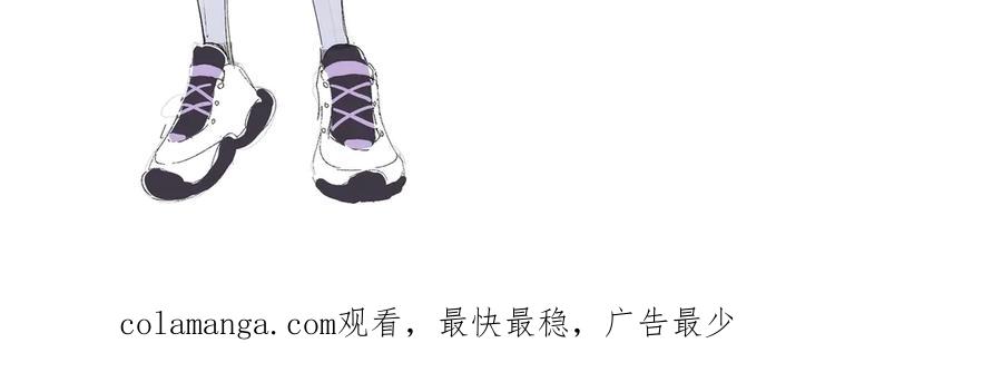 《我契约了我自己》第11话 幻光天幕 第134页
