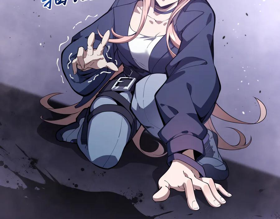 《我契约了我自己》第11话 幻光天幕 第42页