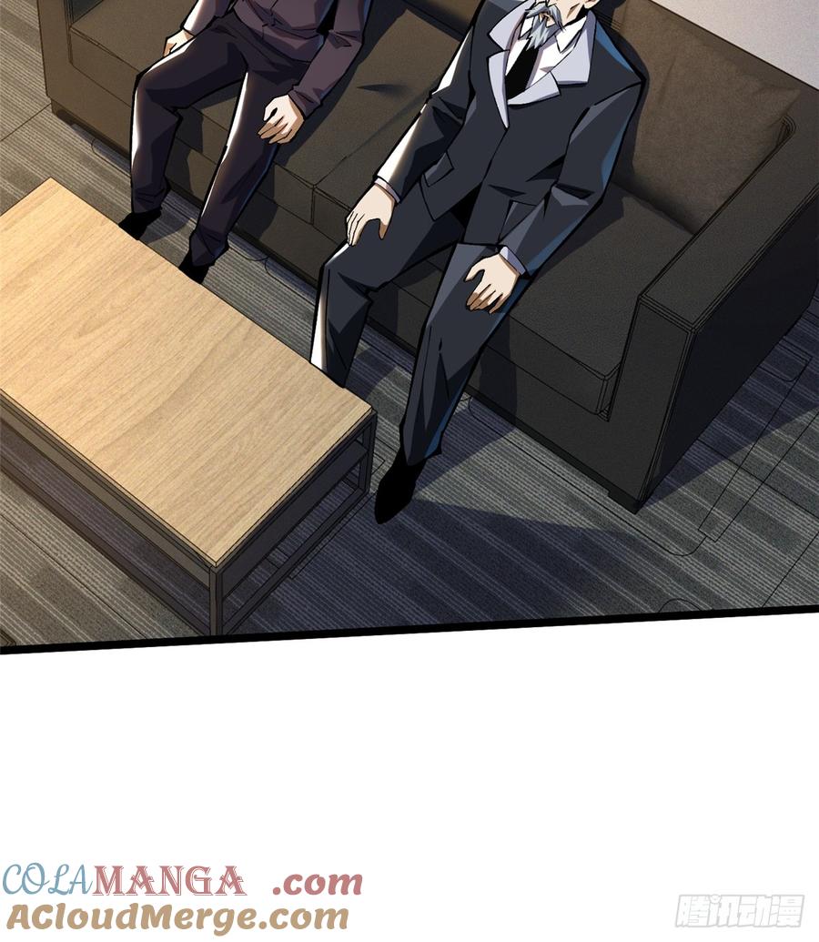 《我真不想学禁咒》第37话 第30页