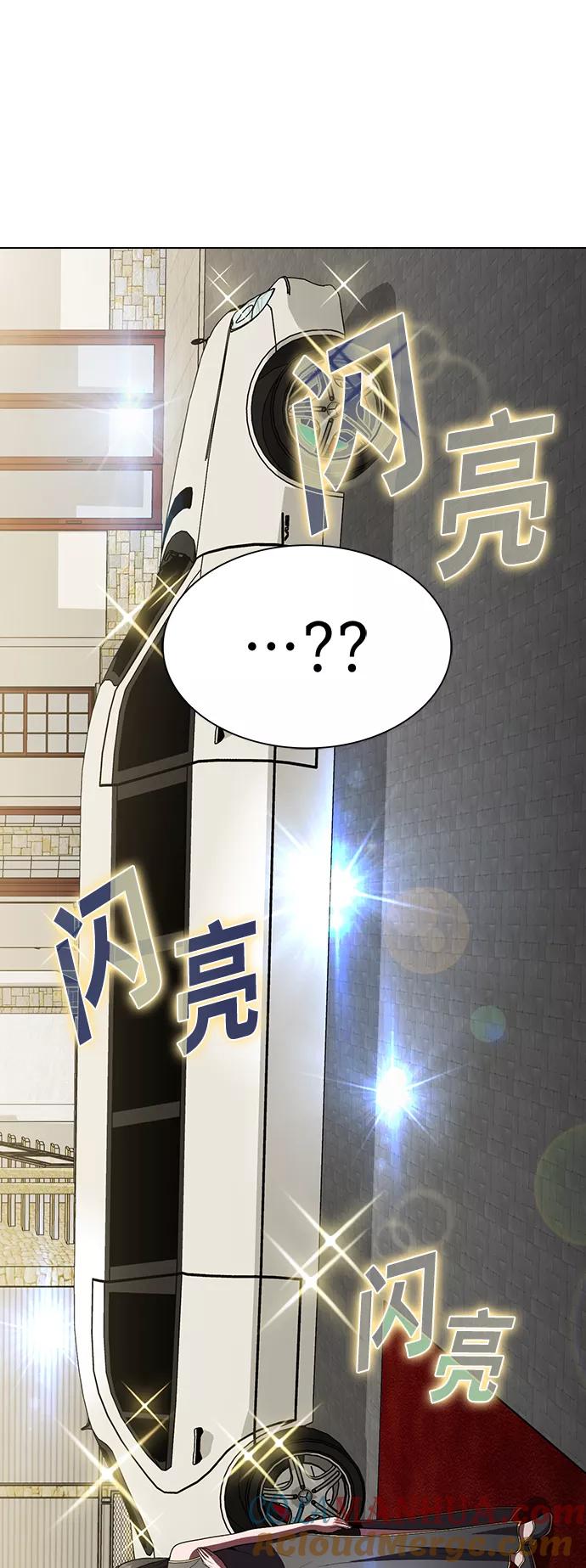 《被塔诅咒的猎人》第53话 第22页