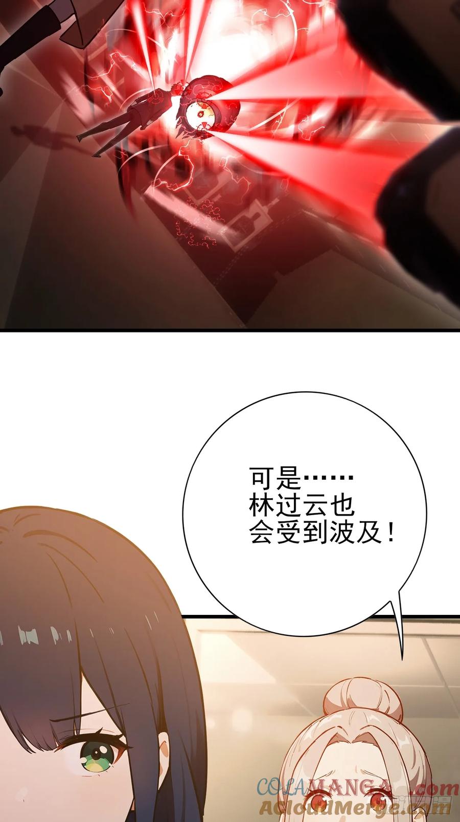 《诡异游戏：我靠亿万功德氪通关》第102话 晋升防线候补 第13页