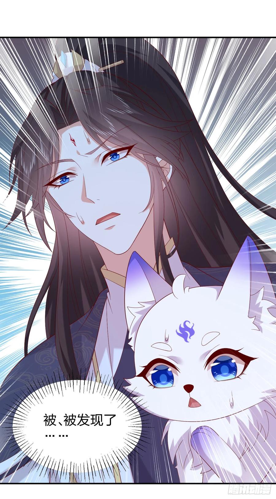 《至尊瞳术师：绝世大小姐》第四百零四话 戏精的诞生 第2页