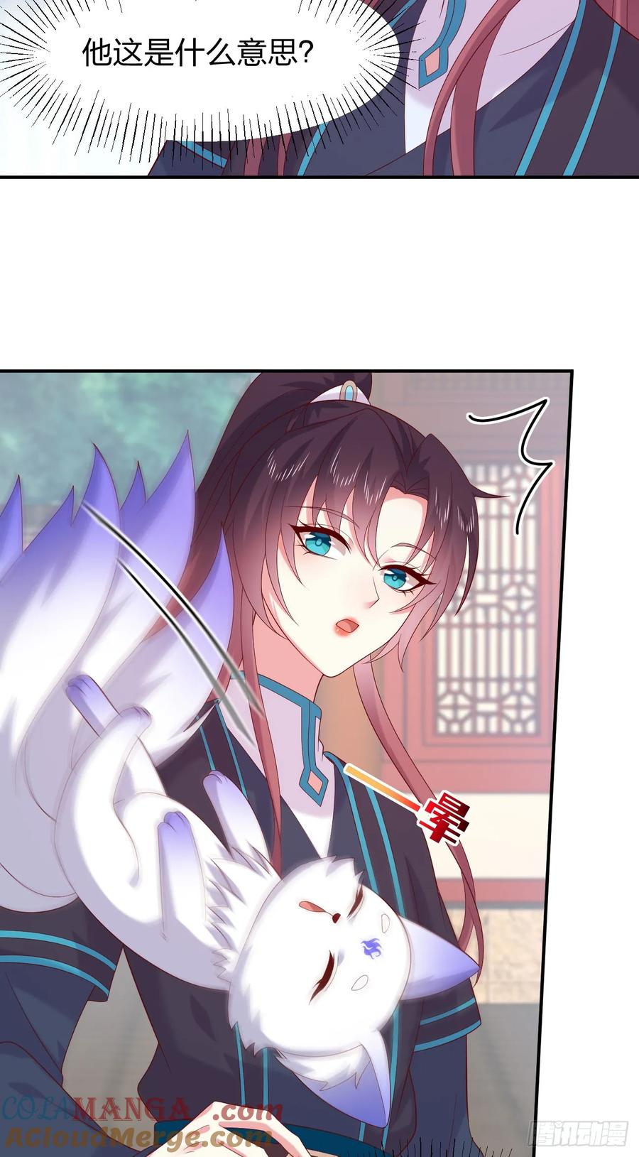 《至尊瞳术师：绝世大小姐》第四百零四话 戏精的诞生 第5页