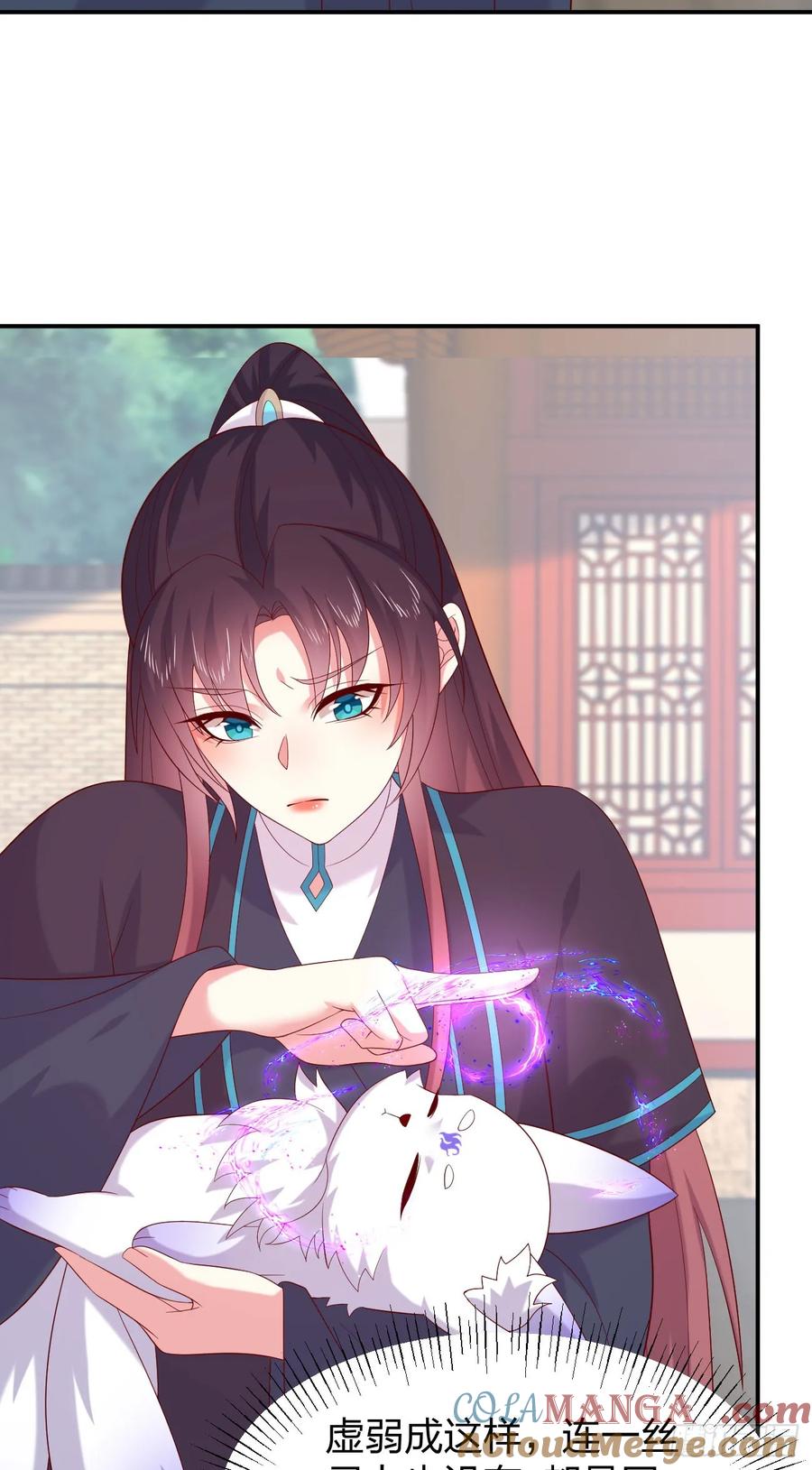 《至尊瞳术师：绝世大小姐》第四百零四话 戏精的诞生 第7页
