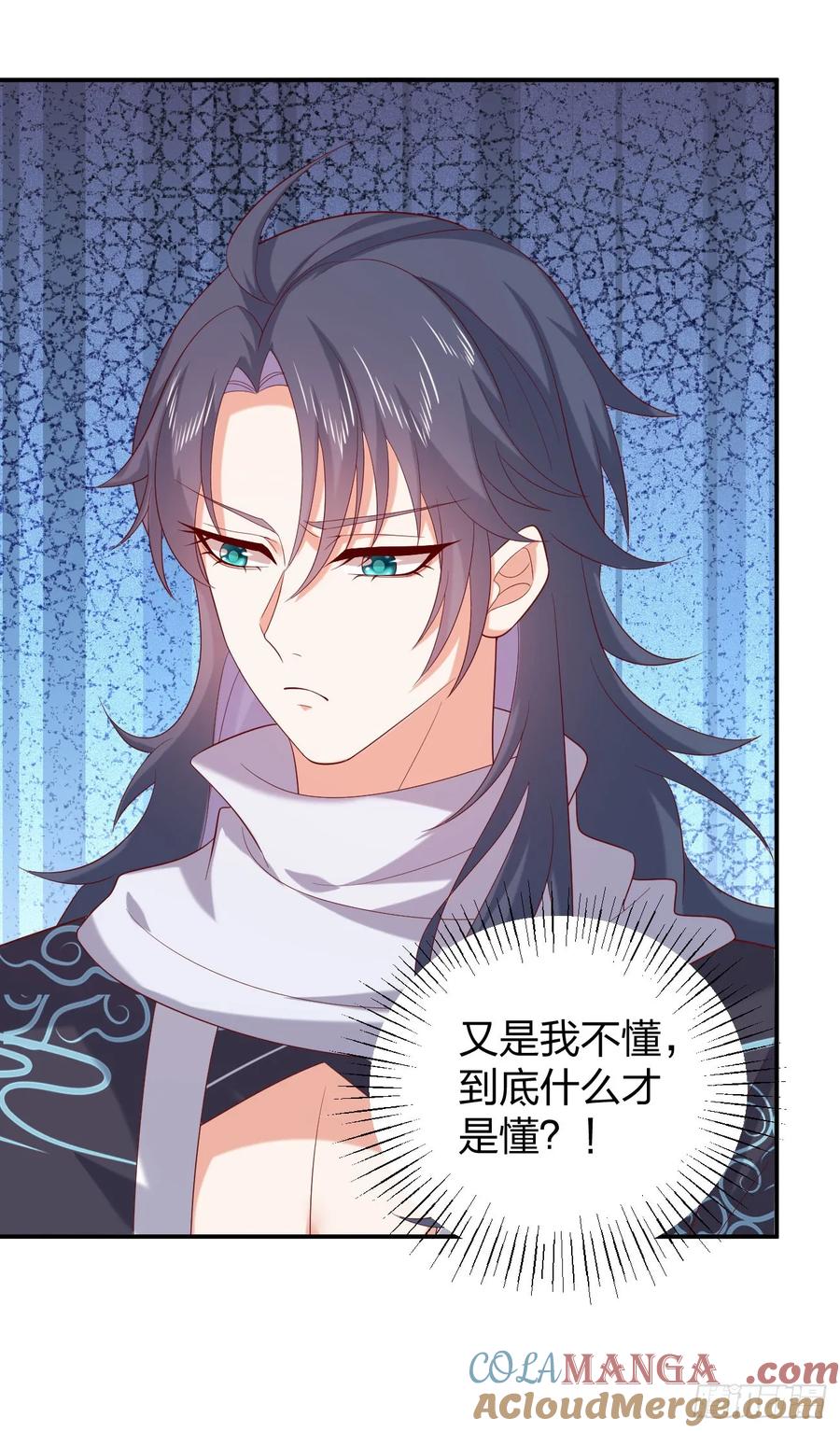 《至尊瞳术师：绝世大小姐》第四百零四话 戏精的诞生 第29页