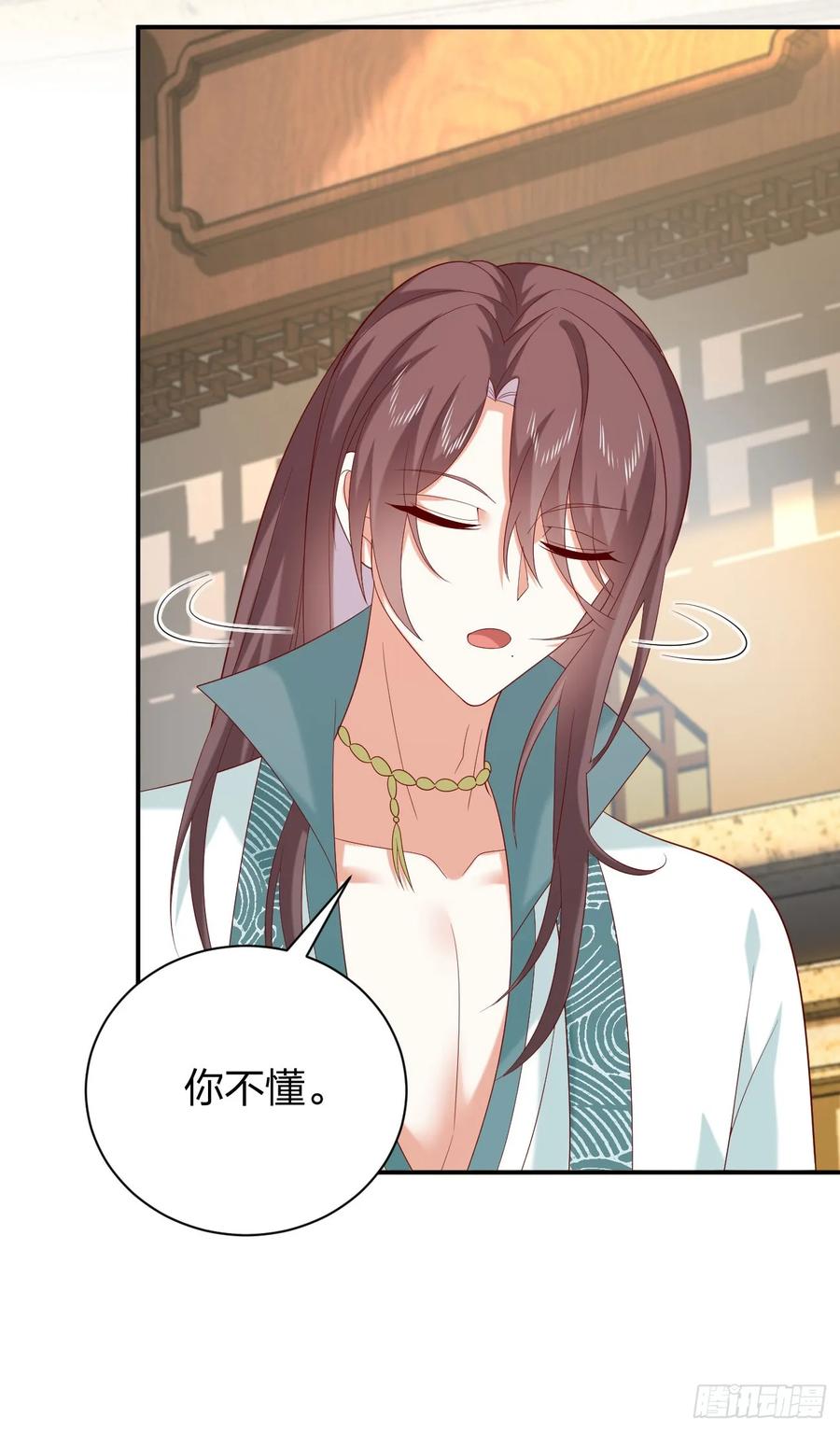 《至尊瞳术师：绝世大小姐》第四百零四话 戏精的诞生 第28页
