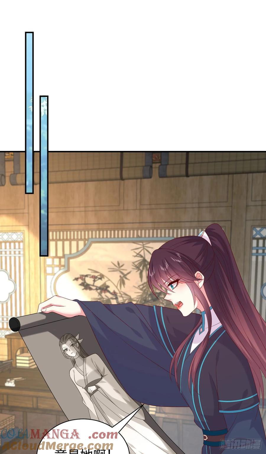 《至尊瞳术师：绝世大小姐》第四百零四话 戏精的诞生 第23页