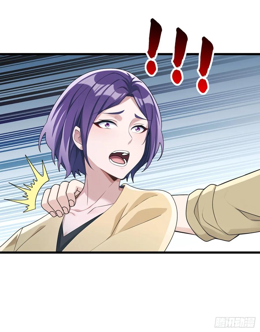 《大佬下山：开局成为男秘》第66话 没见识过我的厉害？ 第12页