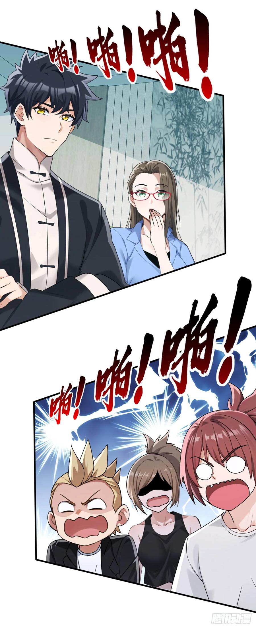 《大佬下山：开局成为男秘》第66话 没见识过我的厉害？ 第2页