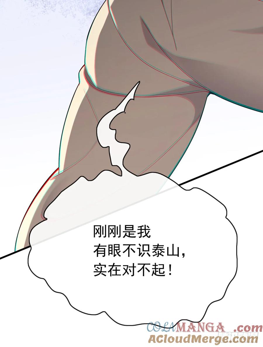 《大佬下山：开局成为男秘》第66话 没见识过我的厉害？ 第11页