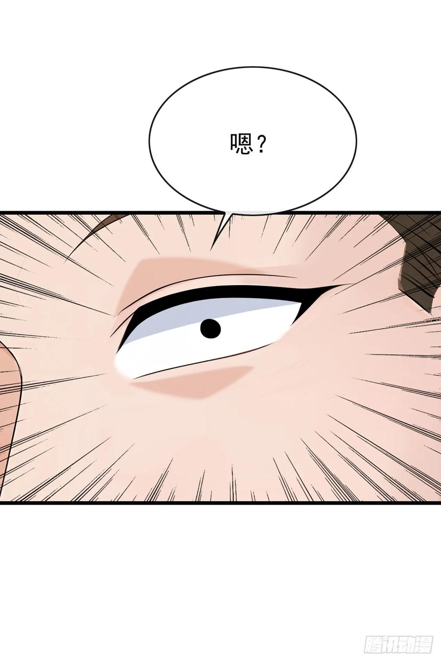 《大佬下山：开局成为男秘》第66话 没见识过我的厉害？ 第20页