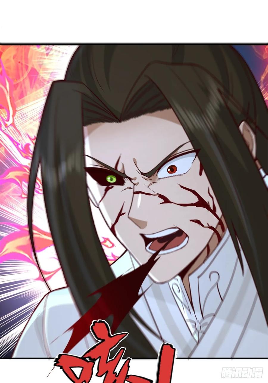 剑起·风云 - 53-我自如来 - 第38张图