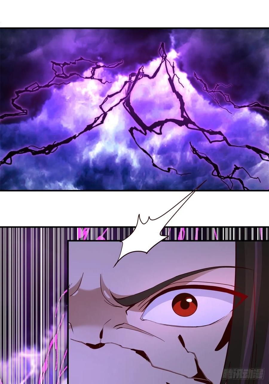 剑起·风云 - 53-我自如来 - 第24张图