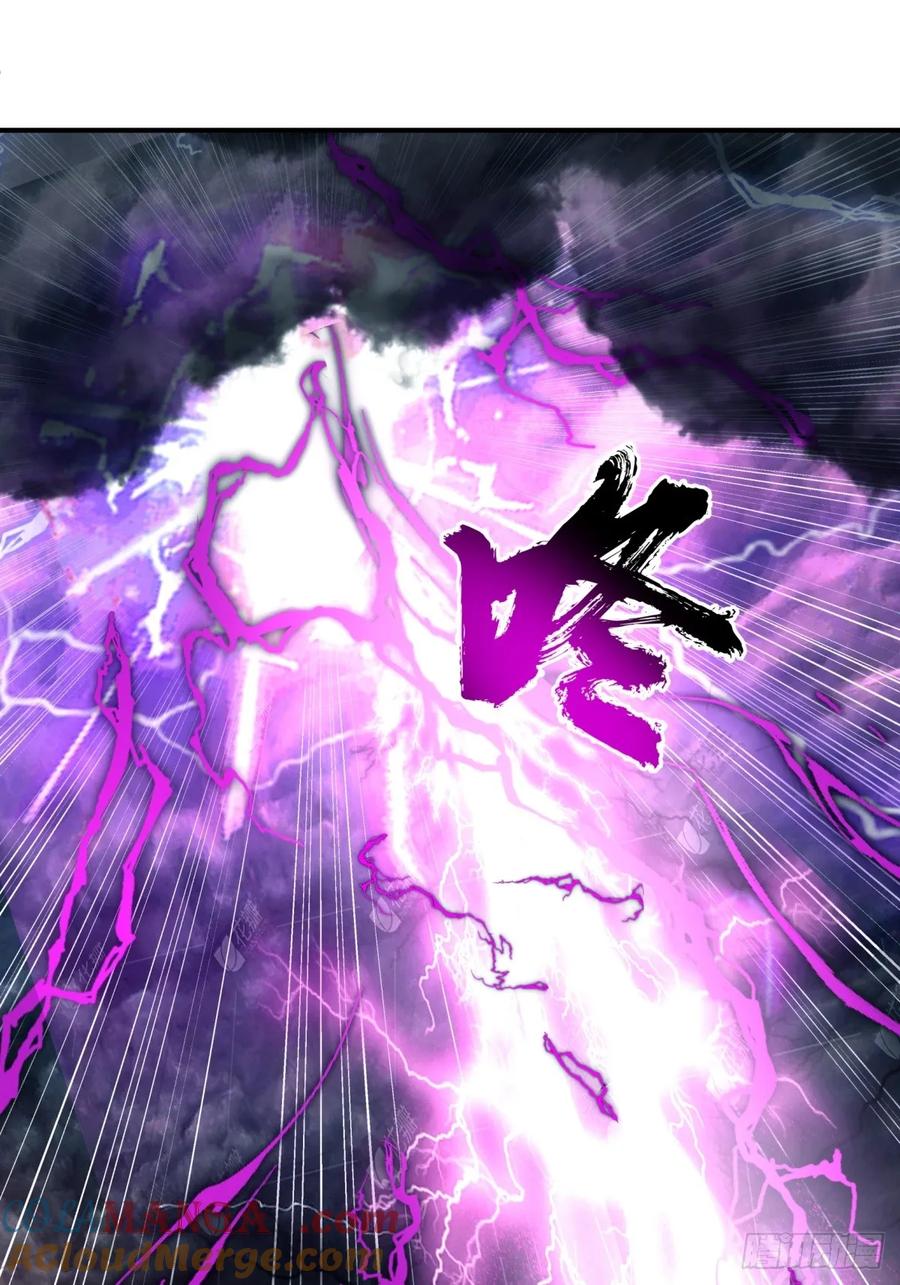 剑起·风云 - 53-我自如来 - 第34张图