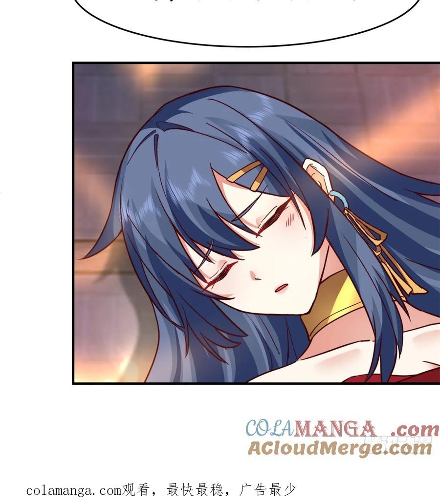 剑起·风云 - 53-我自如来 - 第49张图