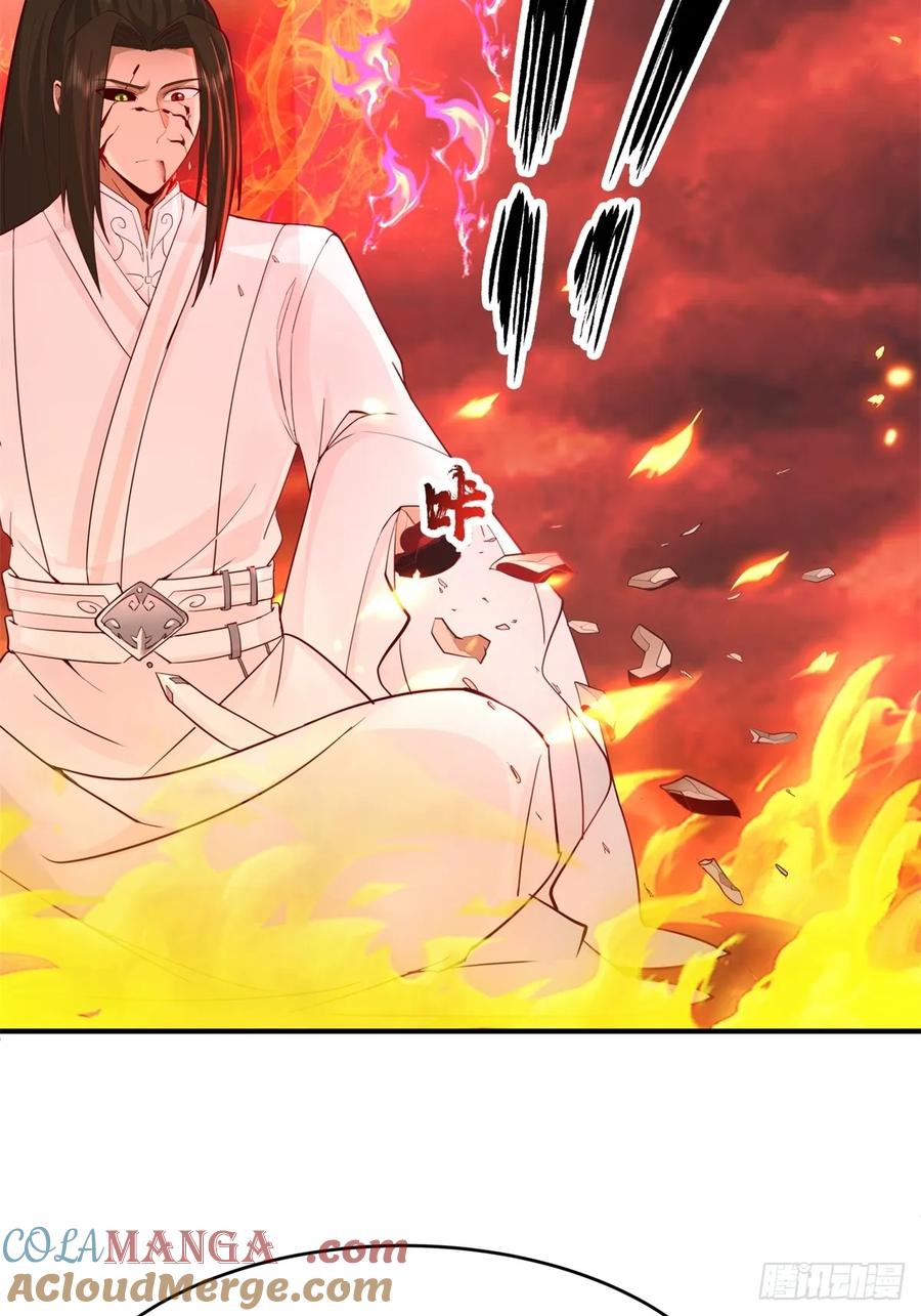 剑起·风云 - 53-我自如来 - 第40张图