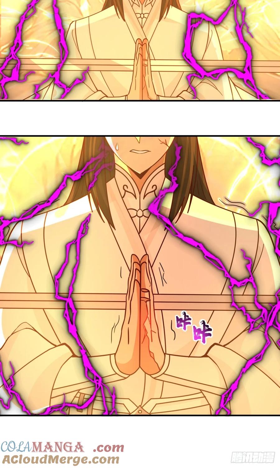 剑起·风云 - 53-我自如来 - 第37张图