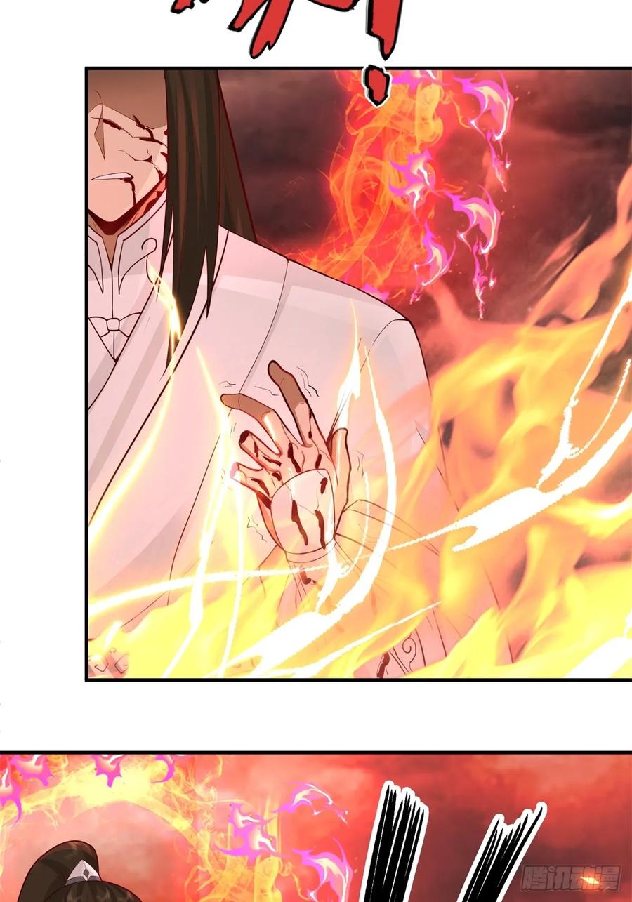 剑起·风云 - 53-我自如来 - 第39张图