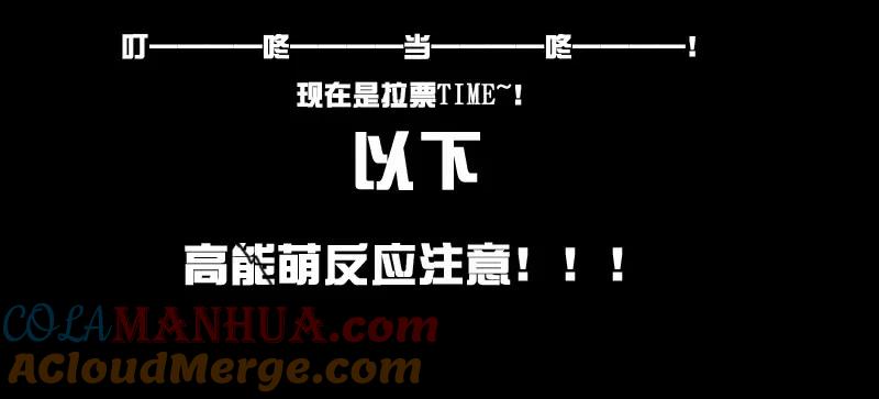 从前有座灵剑山 011 第12页