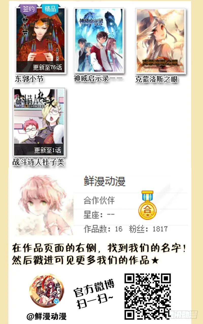 从前有座灵剑山 134 第14页