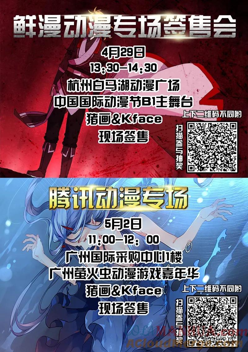 从前有座灵剑山 159 第15页