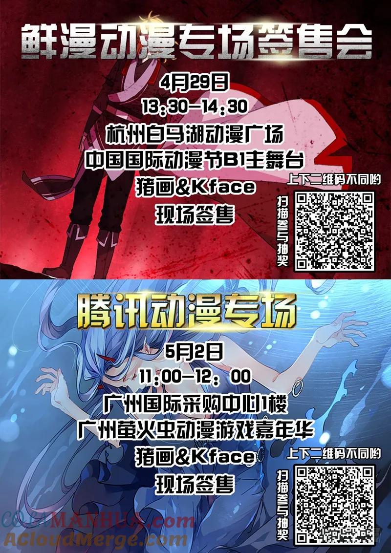 从前有座灵剑山 160 第13页