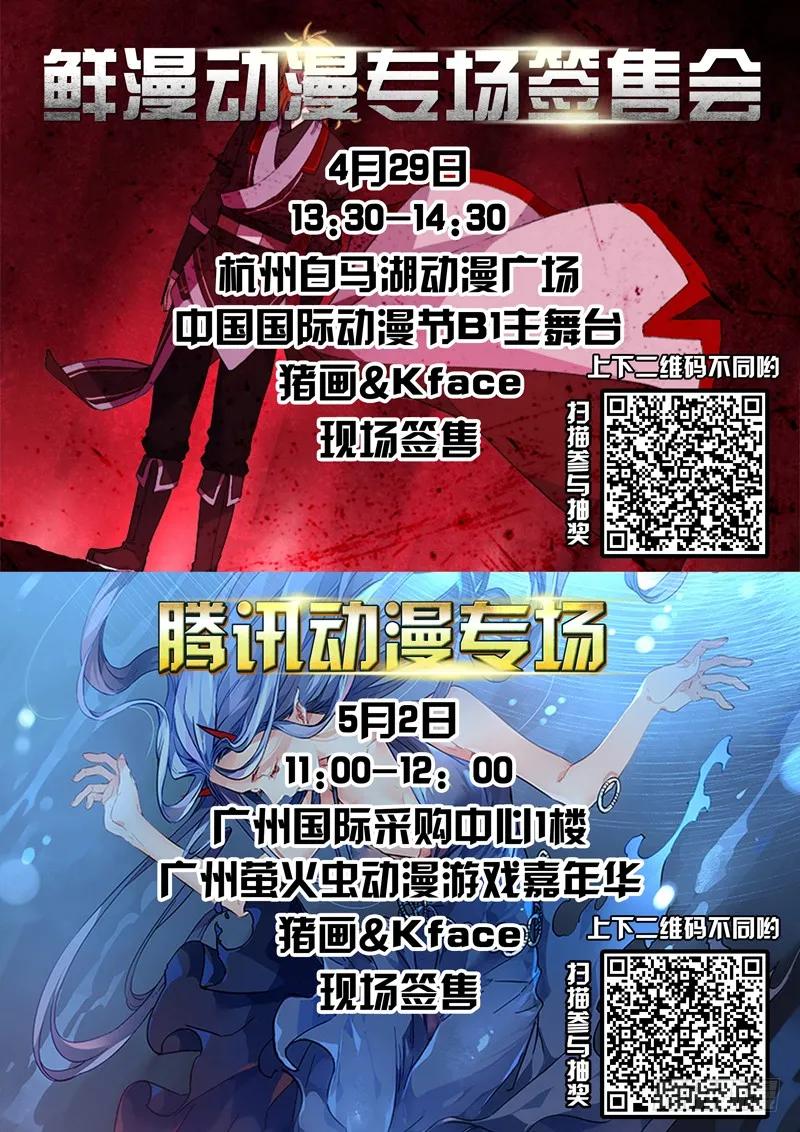 从前有座灵剑山 161 第14页
