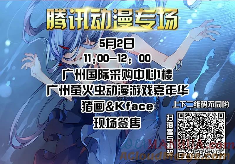 从前有座灵剑山 164 第11页
