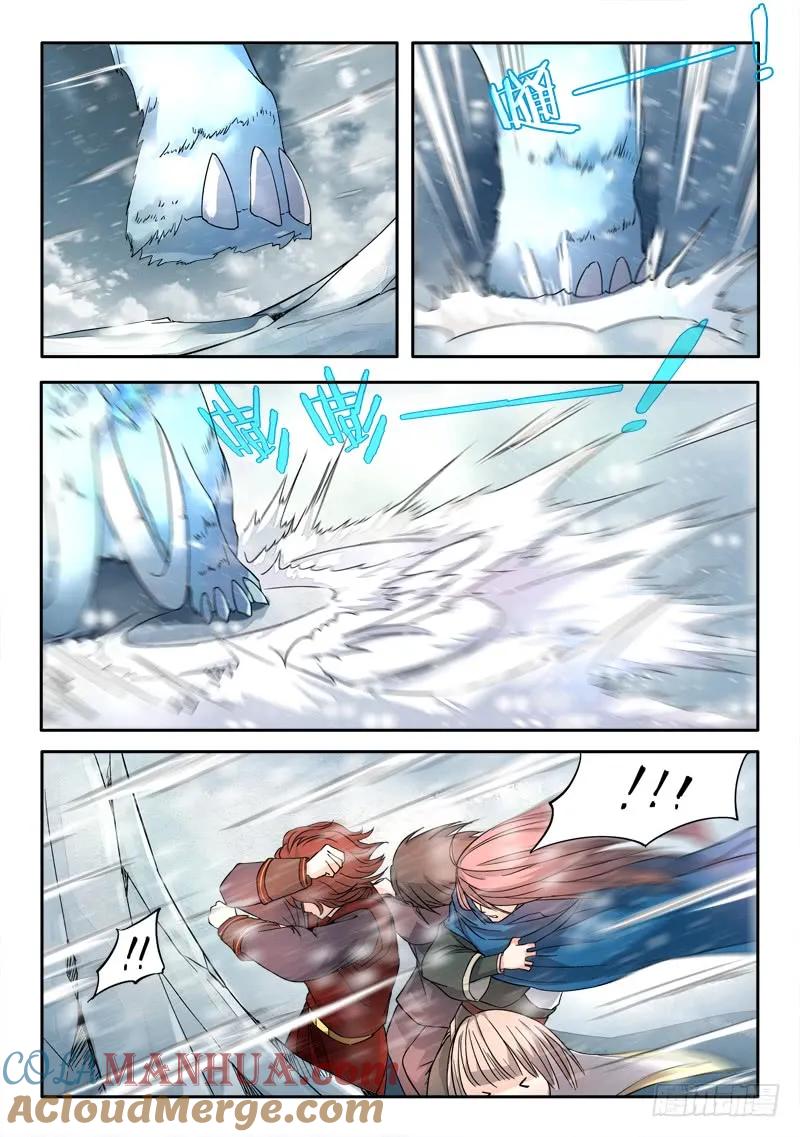 从前有座灵剑山 019 第4页