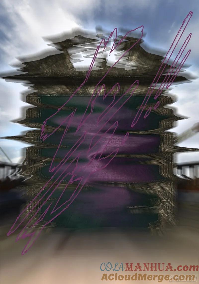 从前有座灵剑山 204 第5页