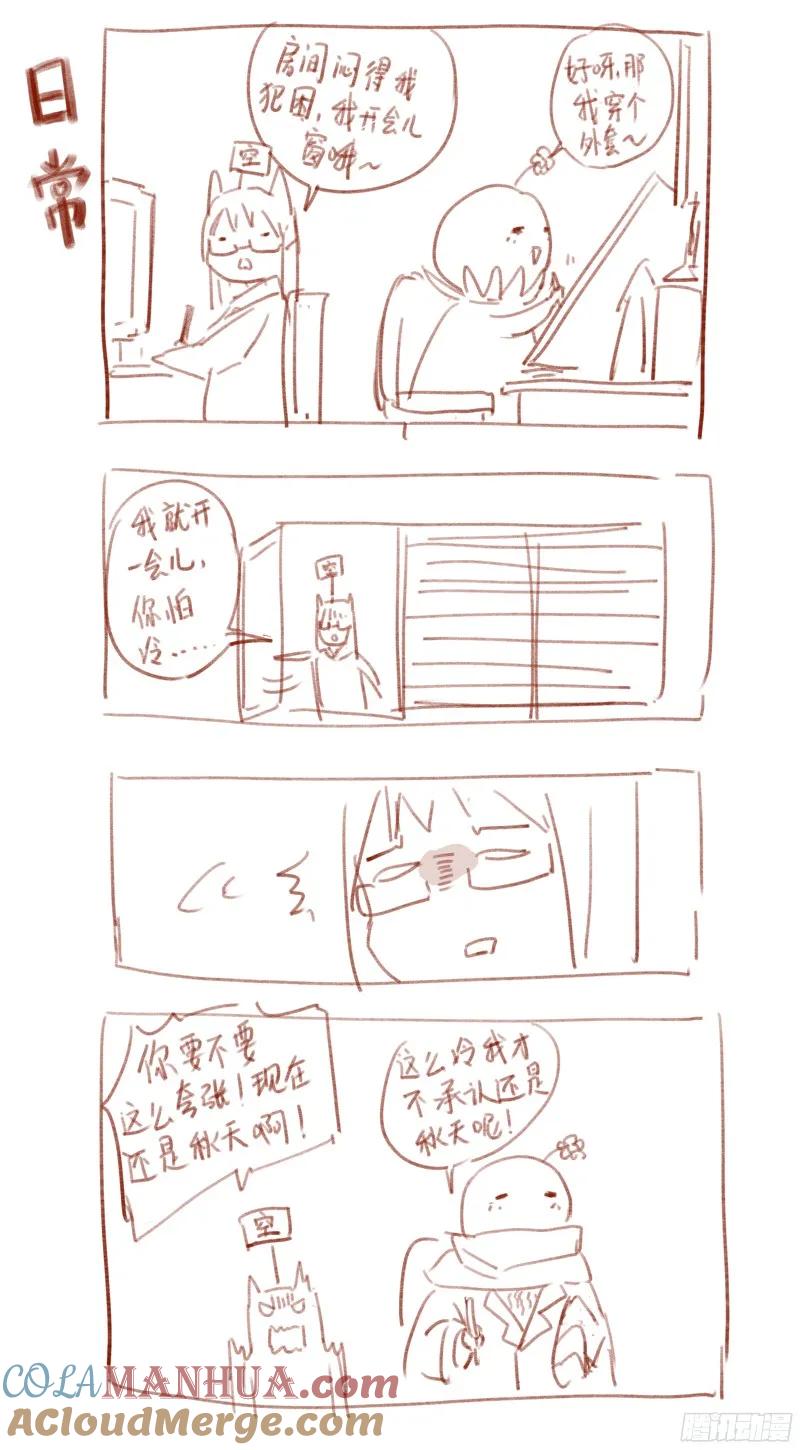 从前有座灵剑山 213 第13页