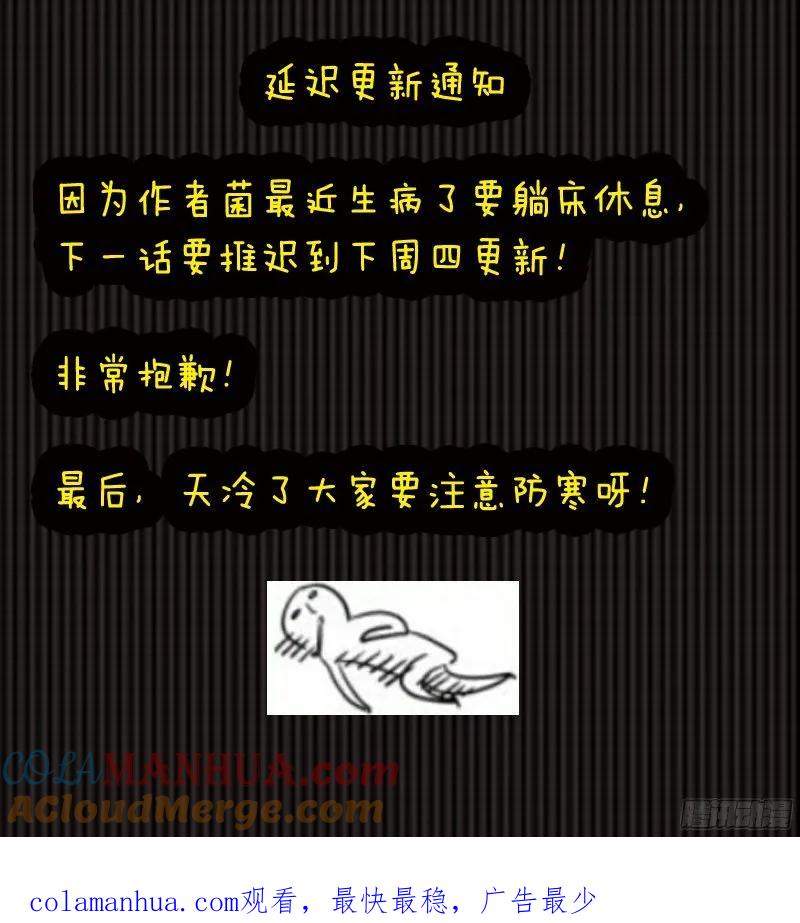 从前有座灵剑山 226 第11页