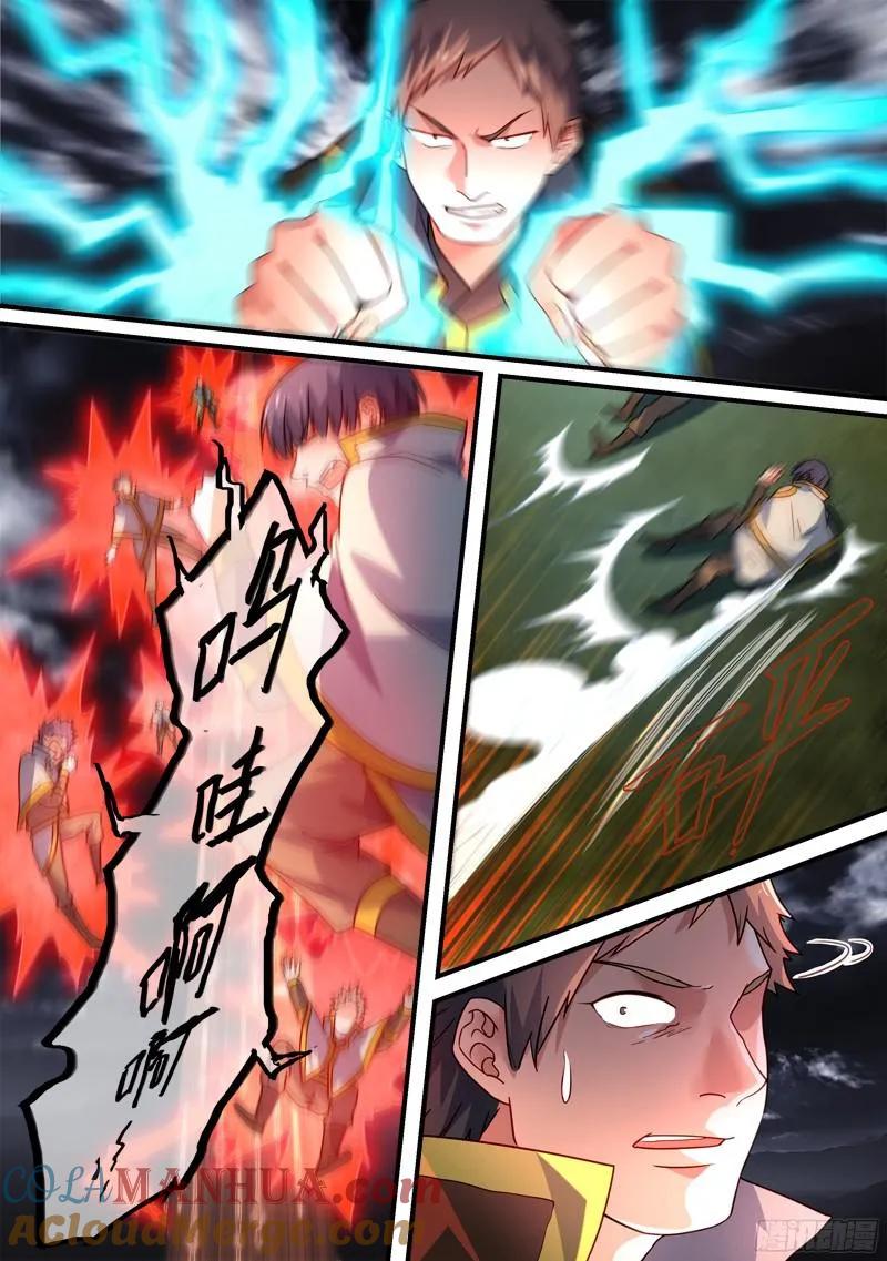 从前有座灵剑山 355 第11页
