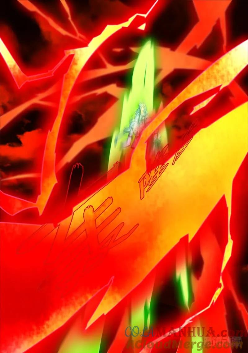 从前有座灵剑山 420 第7页