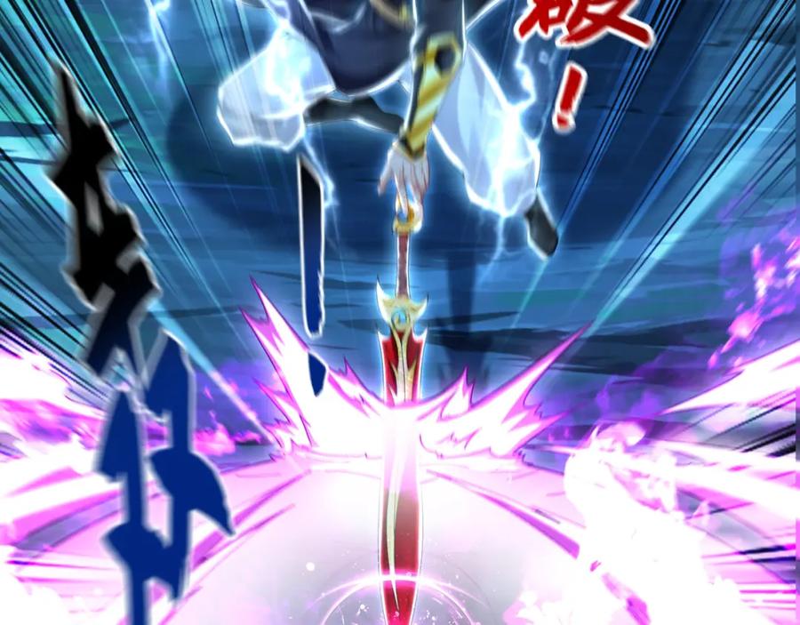 《我有百万倍攻速》41 爆血术！ 第14页