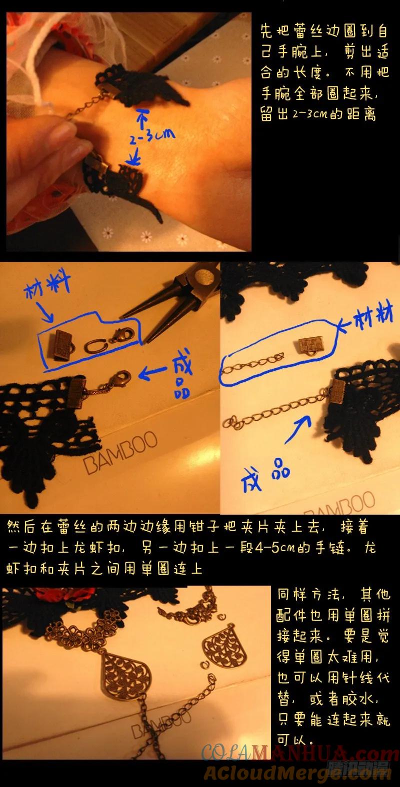 从前有座灵剑山 046 第15页
