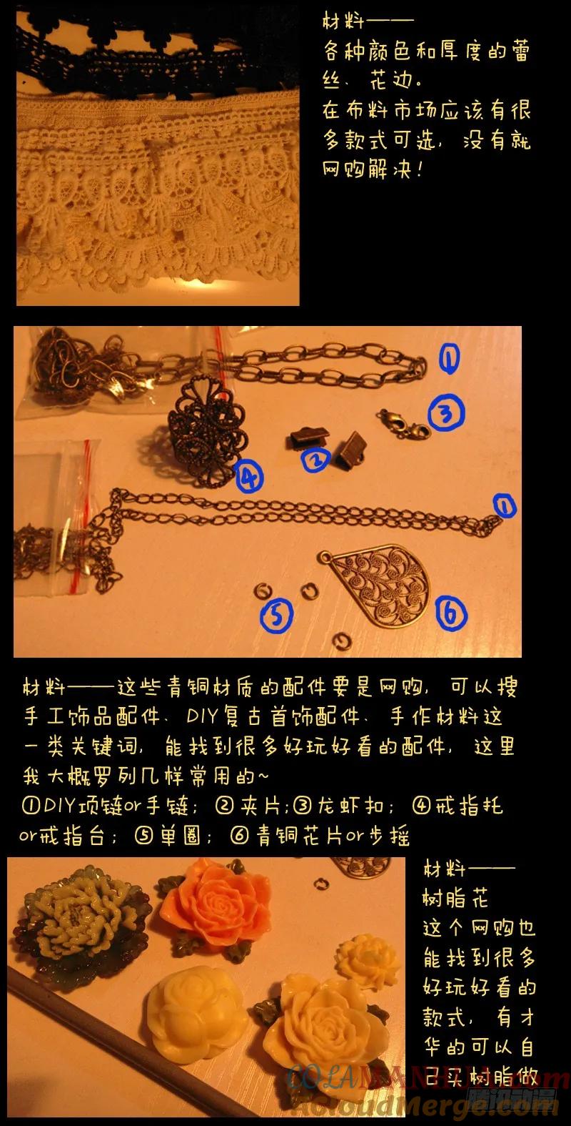 从前有座灵剑山 046 第13页