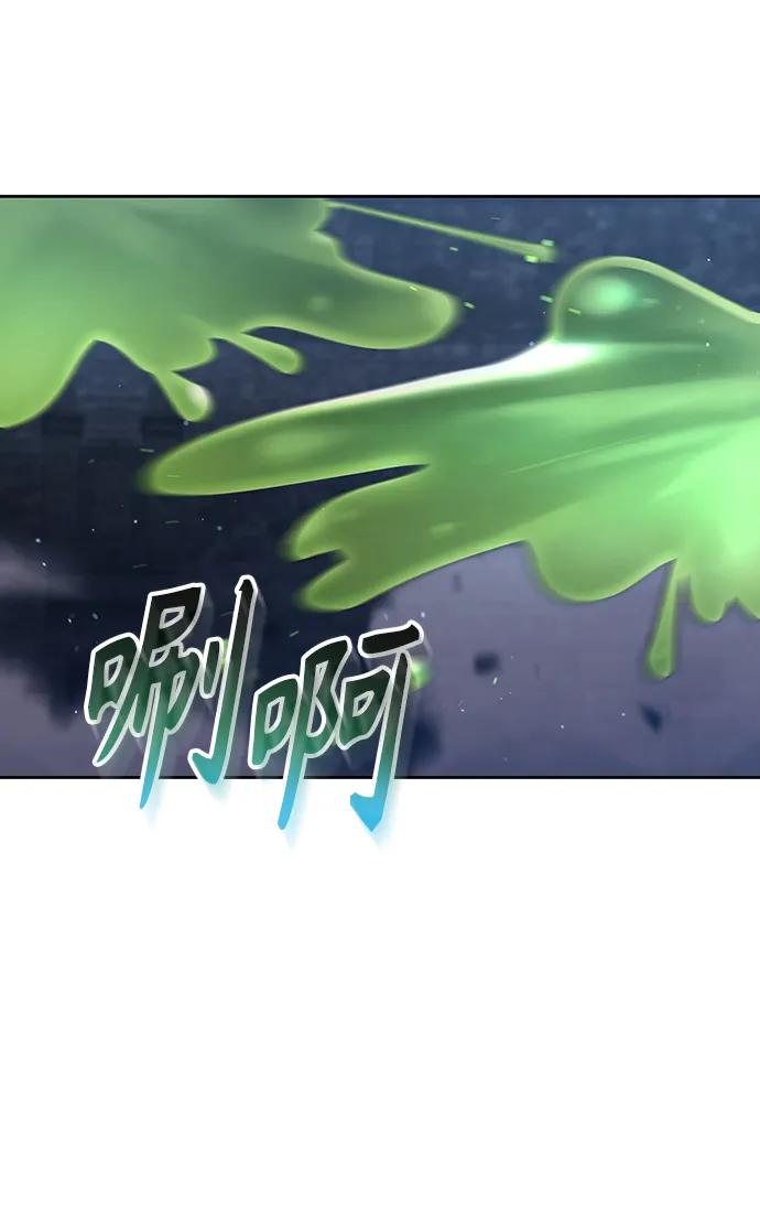 《天才猎人的清扫生活》第49话 第68页