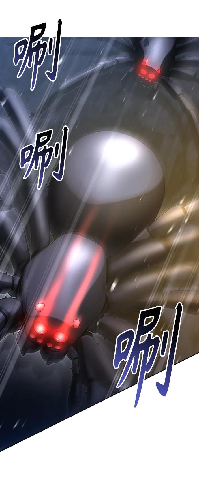 《天才猎人的清扫生活》第49话 第41页