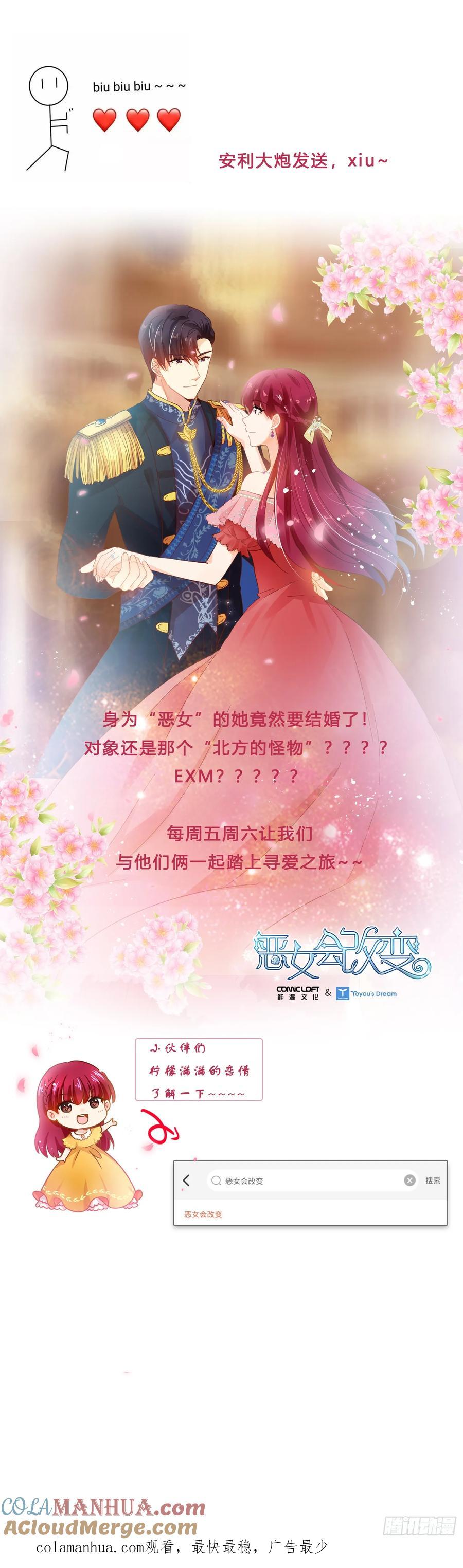 从前有座灵剑山 546 第12页