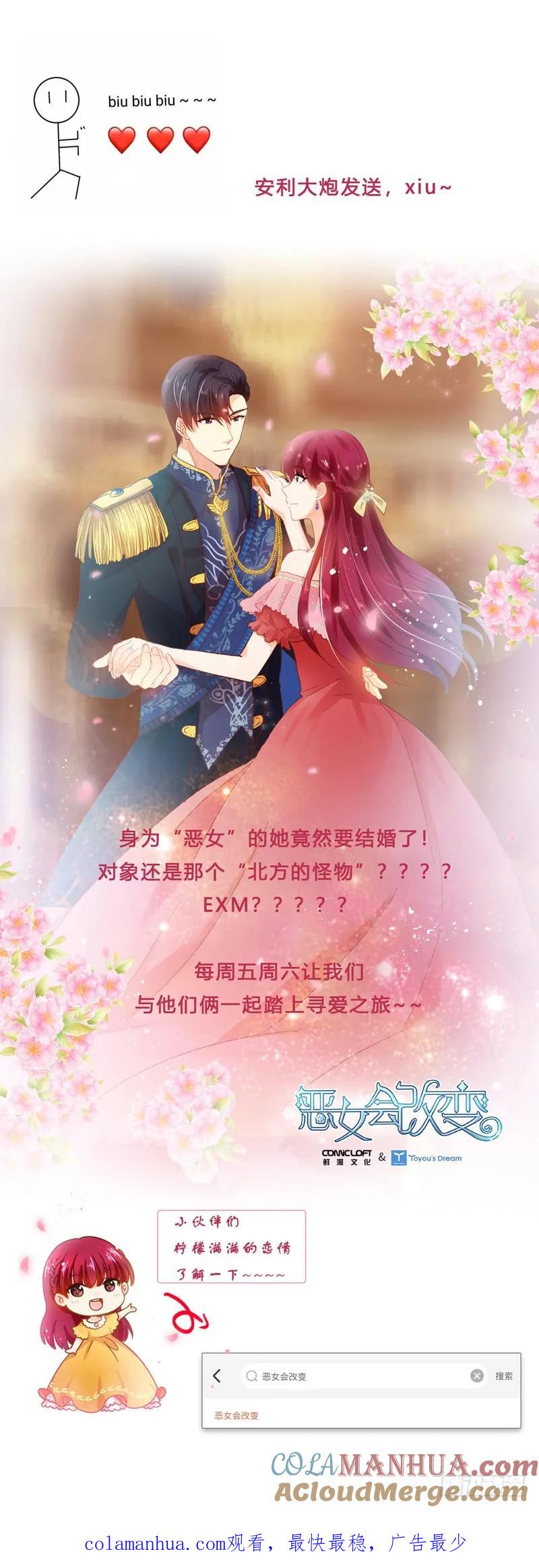 从前有座灵剑山 547 第12页