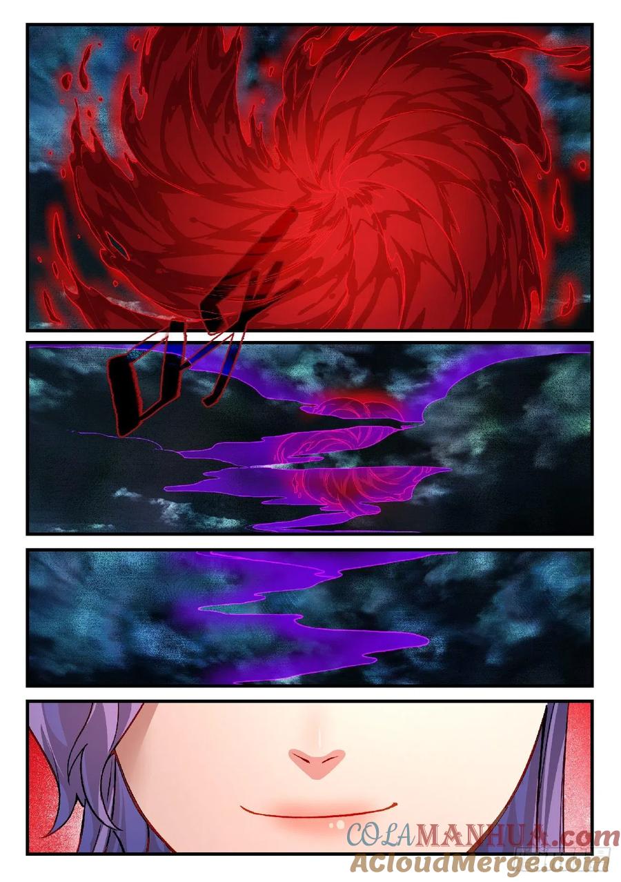 从前有座灵剑山 630 第8页