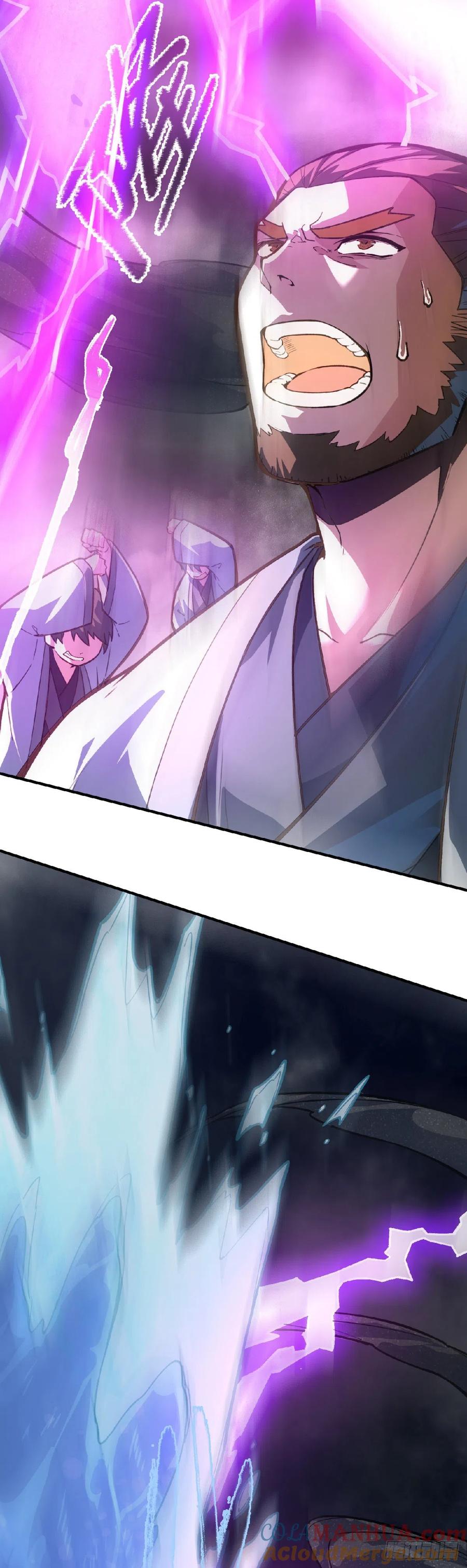 从前有座灵剑山 646 第23页