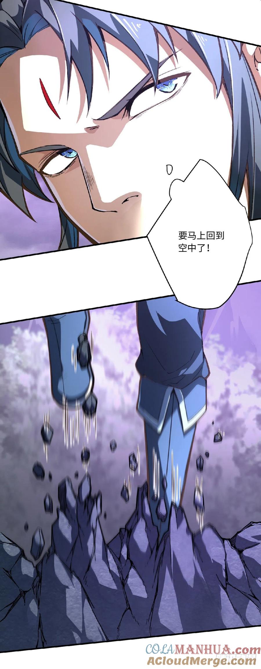 从前有座灵剑山 646 第25页