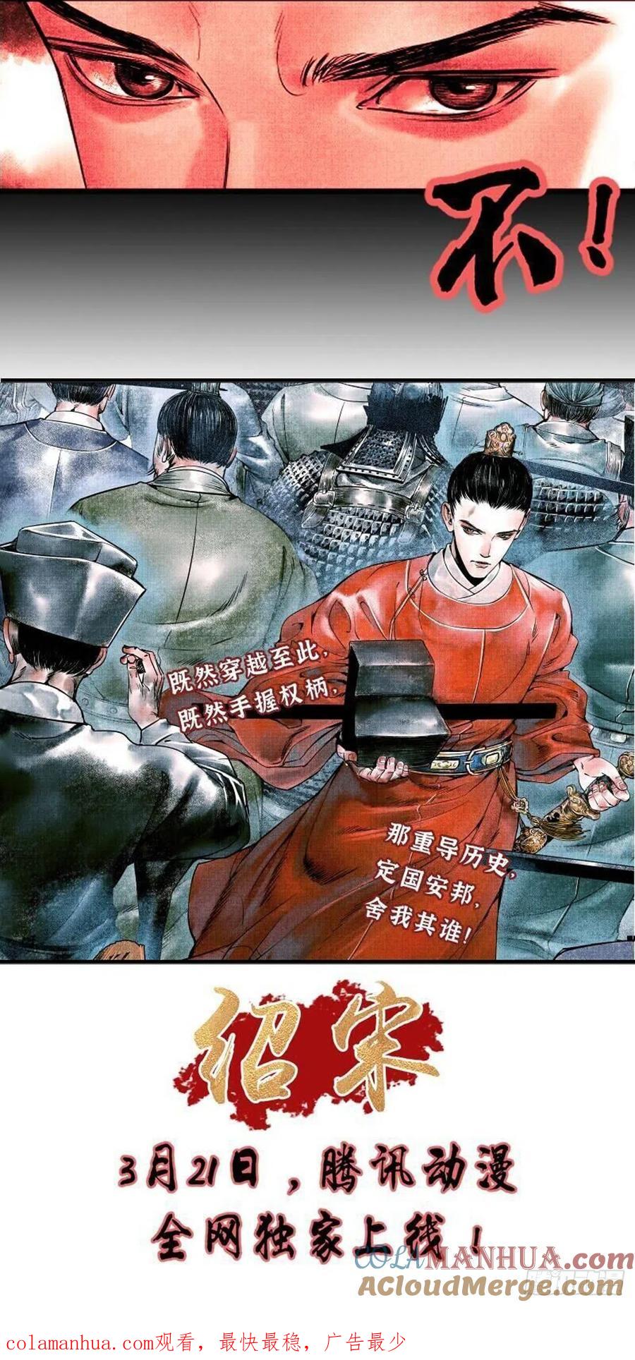 从前有座灵剑山 第七百五十七章 第12页