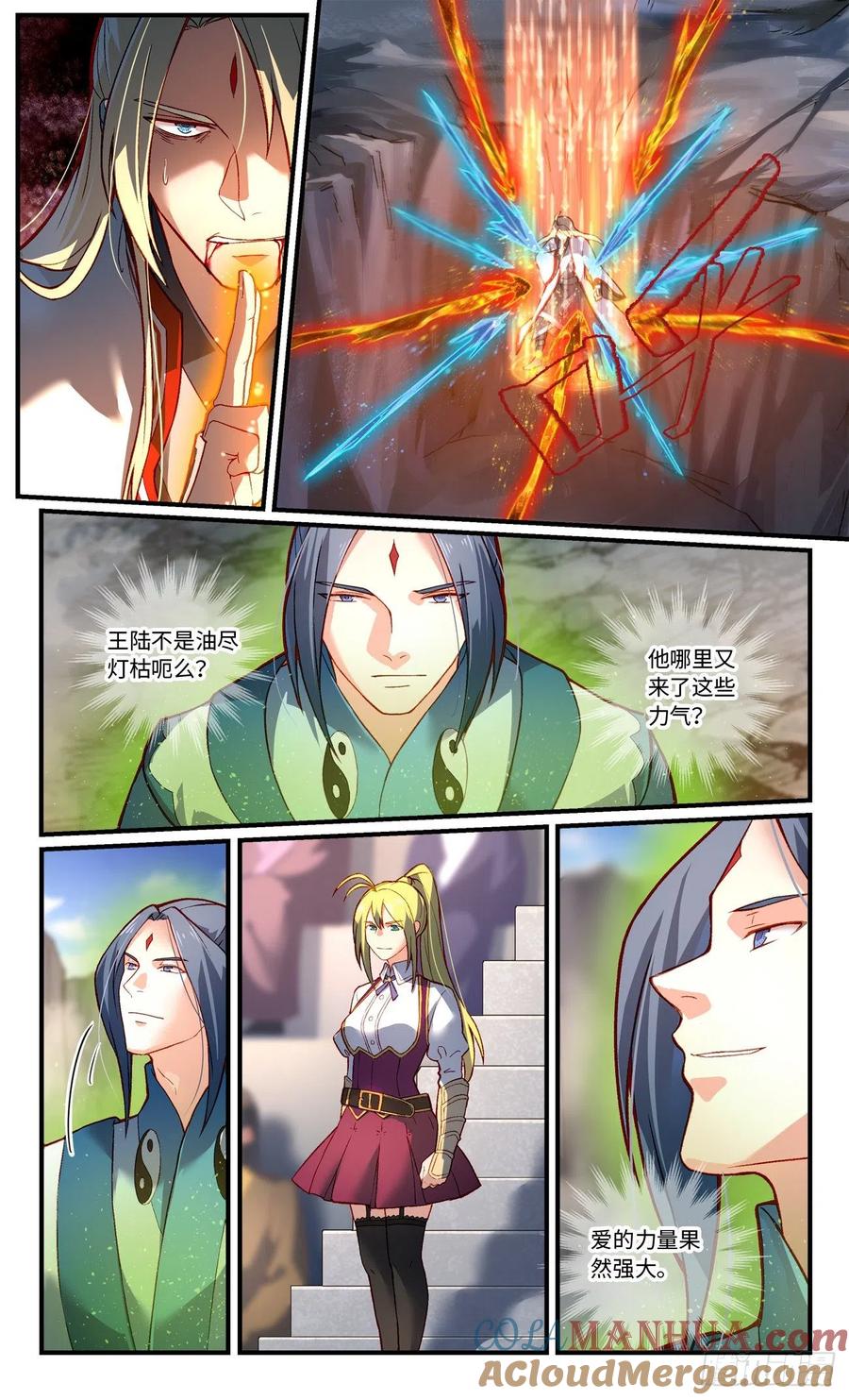 从前有座灵剑山 第七百七十五章 第6页