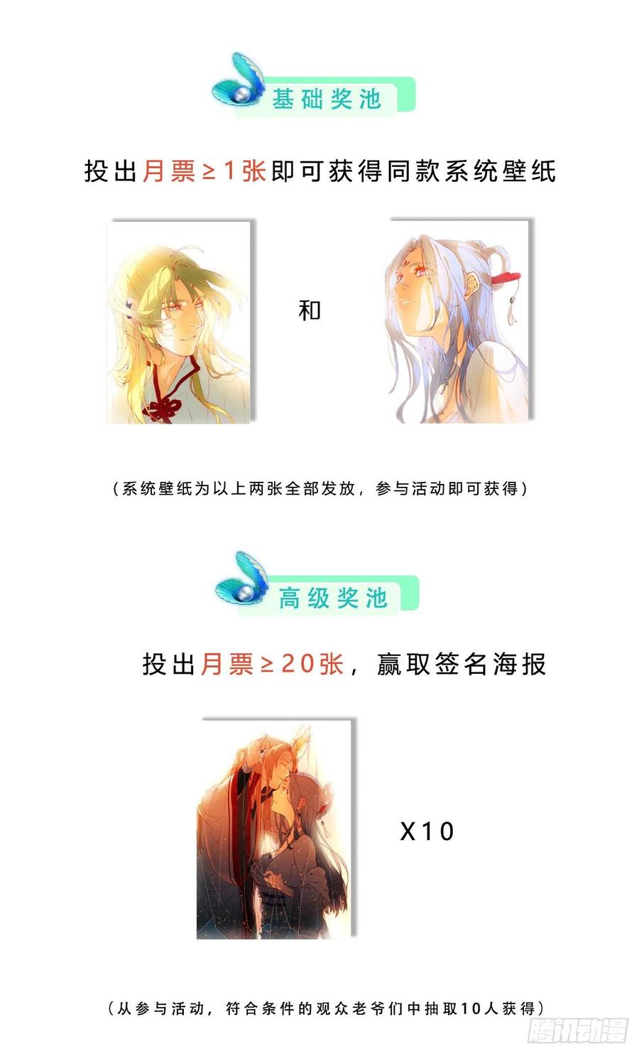 从前有座灵剑山 第七百九十章 第12页
