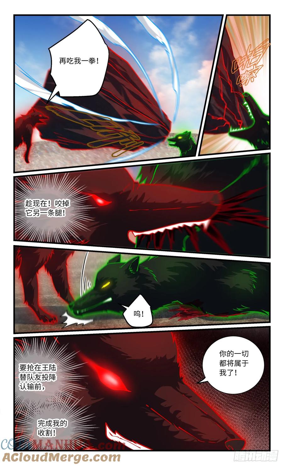 从前有座灵剑山 第八百四十九章 第2页