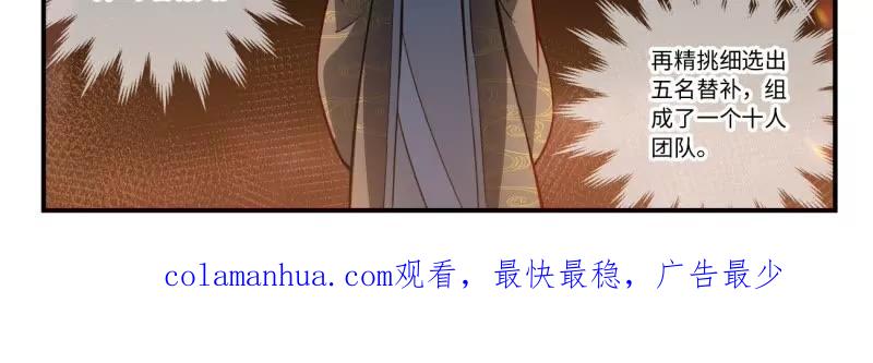 从前有座灵剑山 第八百五十九章 第20页