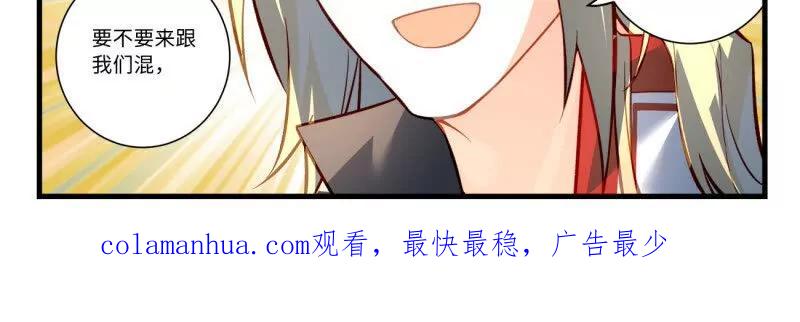 从前有座灵剑山 第八百六十二章 第20页